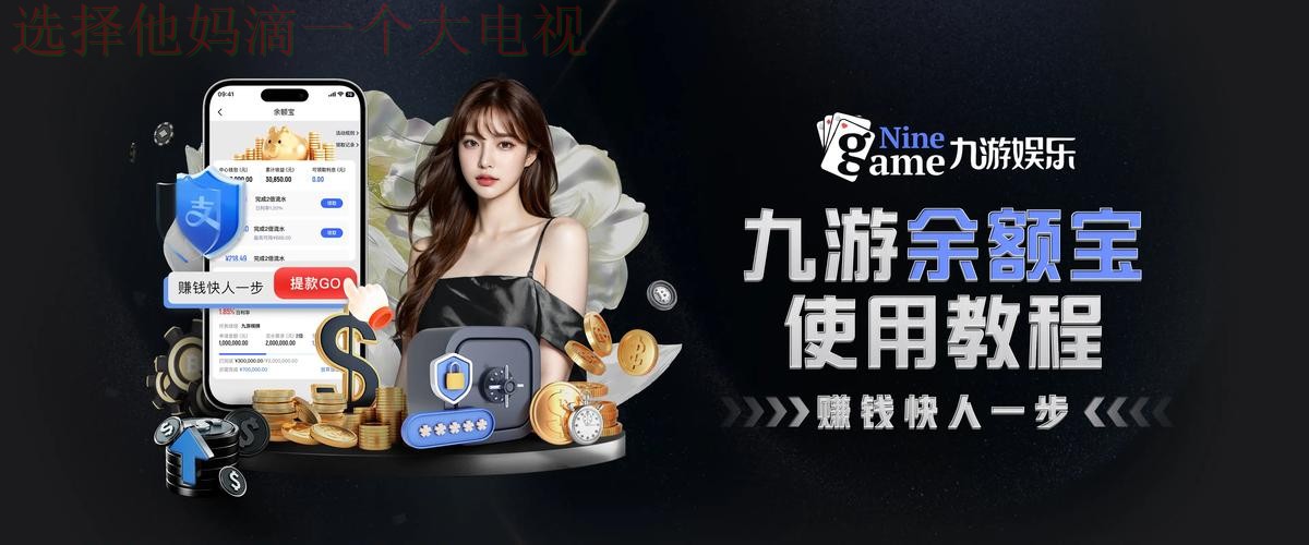 如何体验AG体育全球游戏平台 如何体验AG体育全球游戏平台