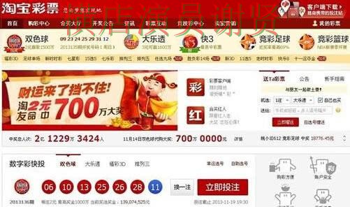 千亿世界杯投注平台app推荐与官方下载入口