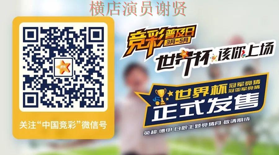 千亿世界杯投注平台app推荐与官方下载入口