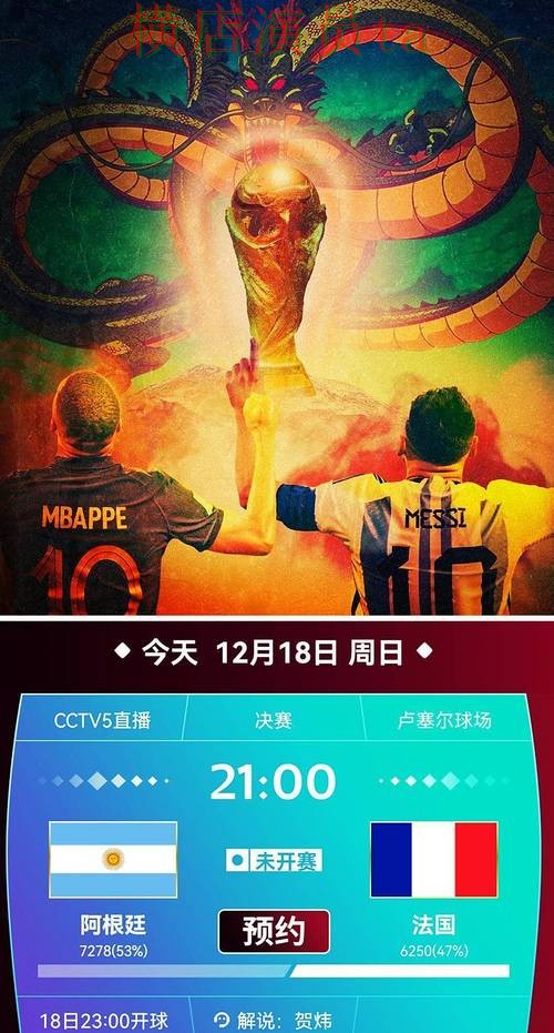 世界杯直播来临，世界杯投注网站大全安全入口与平台选择整理