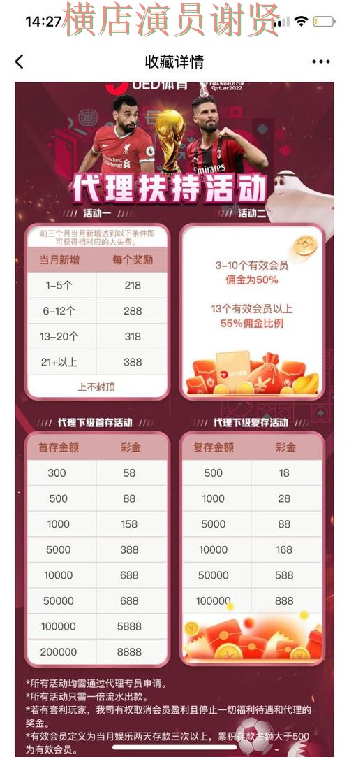 半岛世界杯投注网站大全与平台对比评测