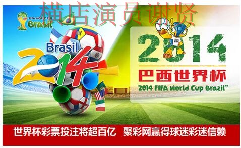 B体育世界杯投注网站大全与平台对比评测